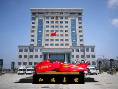 丝带雕塑