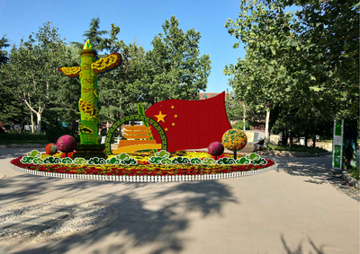 绿雕花坛